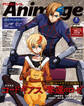Animage