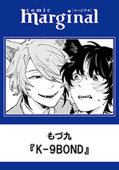 K-9BOND