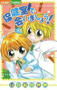 エリートジャック 無料 試し読みなら Amebaマンガ 旧 読書のお時間です エリートジャック 無料 試し読みなら Amebaマンガ 旧 読書のお時間です