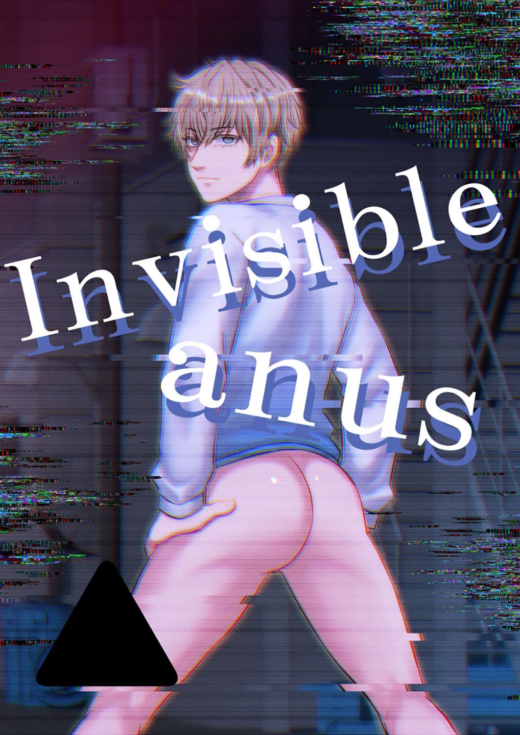 invisible anus