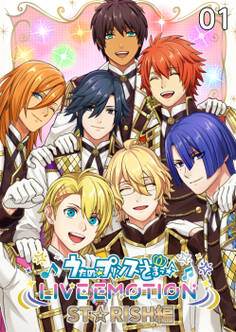 うたの☆プリンスさまっ♪ LIVE EMOTION ST☆RISH編 1話