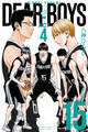 DEAR BOYS ACT4(15)