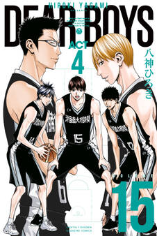DEAR BOYS ACT4(15)