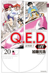 学糾法廷 無料 試し読みなら Amebaマンガ 旧 読書のお時間です 学糾法廷 無料 試し読みなら Amebaマンガ 旧 読書のお時間です
