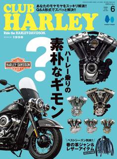 CLUB HARLEY