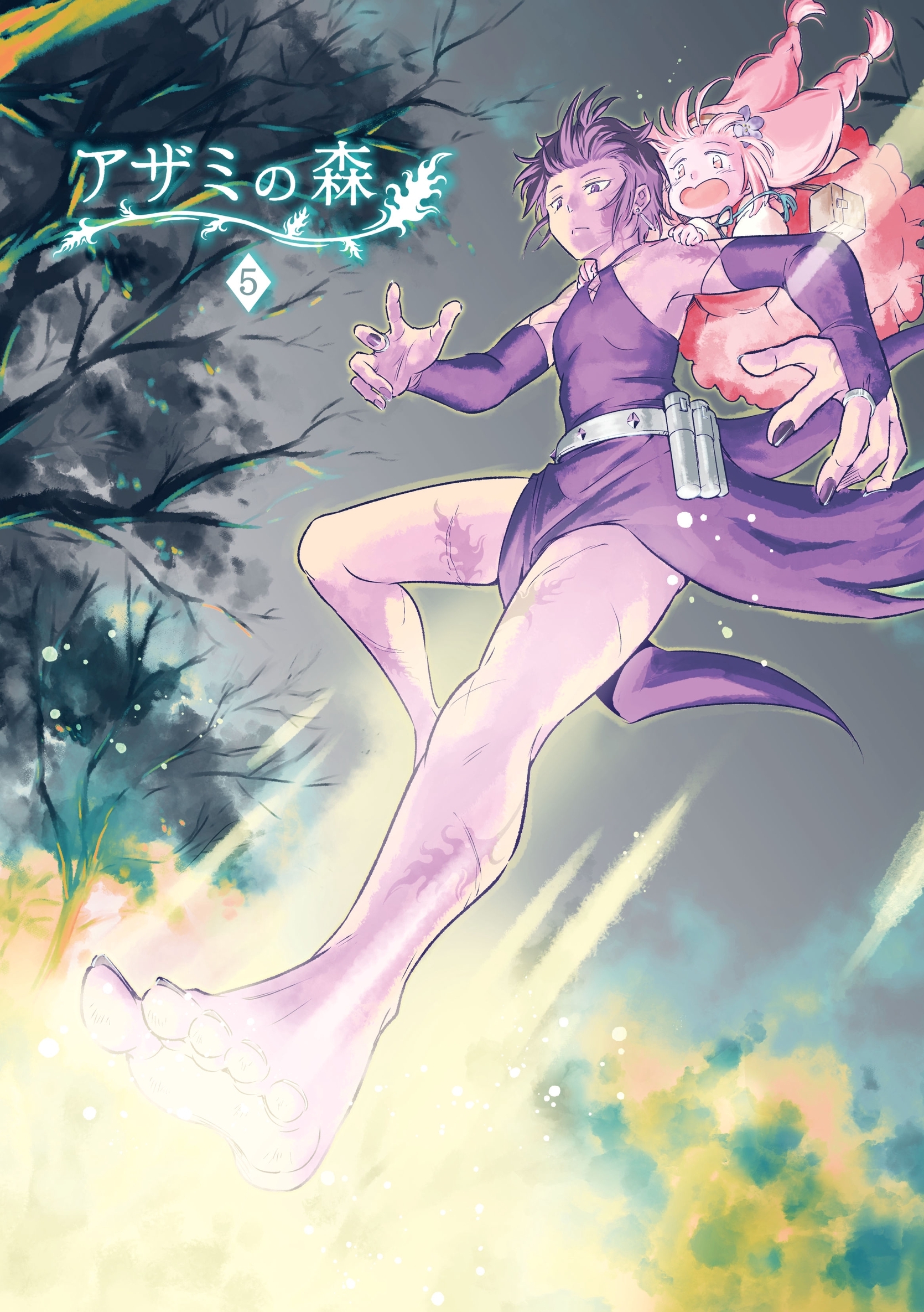 アザミの森(5)偽りの森