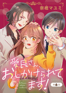 クロハと虹介 黒き魔女の嬉遊曲 無料 試し読みなら Amebaマンガ 旧 読書のお時間です クロハと虹介 黒き魔女の嬉遊曲 無料 試し読みなら Amebaマンガ 旧 読書のお時間です