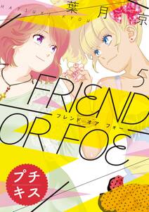 神奈川ナンパ系ラブストーリー プチデザ 2 無料 試し読みなら Amebaマンガ 旧 読書のお時間です 神奈川ナンパ系ラブストーリー プチデザ 2 無料 試し読みなら Amebaマンガ 旧 読書のお時間です