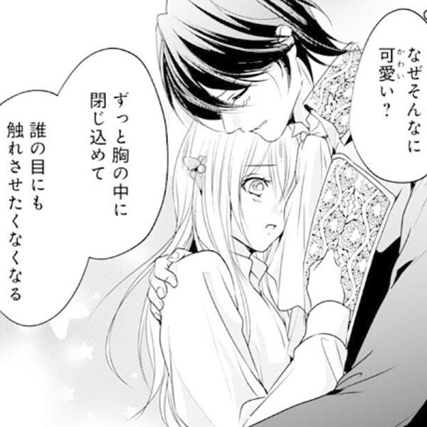 14話無料]相羽奈美の犬(全26話)|松田洋子|無料連載|人気漫画を
