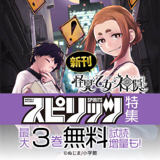 矢野七菜子 白球を追う 無料 試し読みなら Amebaマンガ 旧 読書のお時間です 矢野七菜子 白球を追う 無料 試し読みなら Amebaマンガ 旧 読書のお時間です