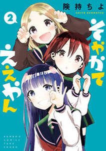 野村24時 無料 試し読みなら Amebaマンガ 旧 読書のお時間です 野村24時 無料 試し読みなら Amebaマンガ 旧 読書のお時間です