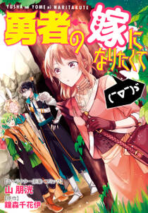 第七王子に生まれたけど 何すりゃいいの 連載版 無料 試し読みなら Amebaマンガ 旧 読書のお時間です 第七王子に生まれたけど 何すりゃいいの 連載版 無料 試し読みなら Amebaマンガ 旧 読書のお時間です