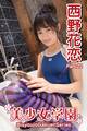 美少女学園 西野花恋 Part.22