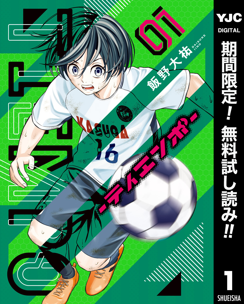 TIEMPO―ティエンポ―