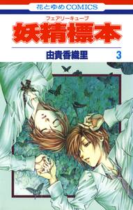 針はあけぼの糸をかし 無料 試し読みなら Amebaマンガ 旧 読書のお時間です 針はあけぼの糸をかし 無料 試し読みなら Amebaマンガ 旧 読書のお時間です