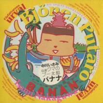 バイトのコーメイくん 無料 試し読みなら Amebaマンガ 旧 読書のお時間です バイトのコーメイくん 無料 試し読みなら Amebaマンガ 旧 読書のお時間です