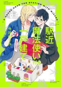 友人が勇者 無料 試し読みなら Amebaマンガ 旧 読書のお時間です 友人が勇者 無料 試し読みなら Amebaマンガ 旧 読書のお時間です