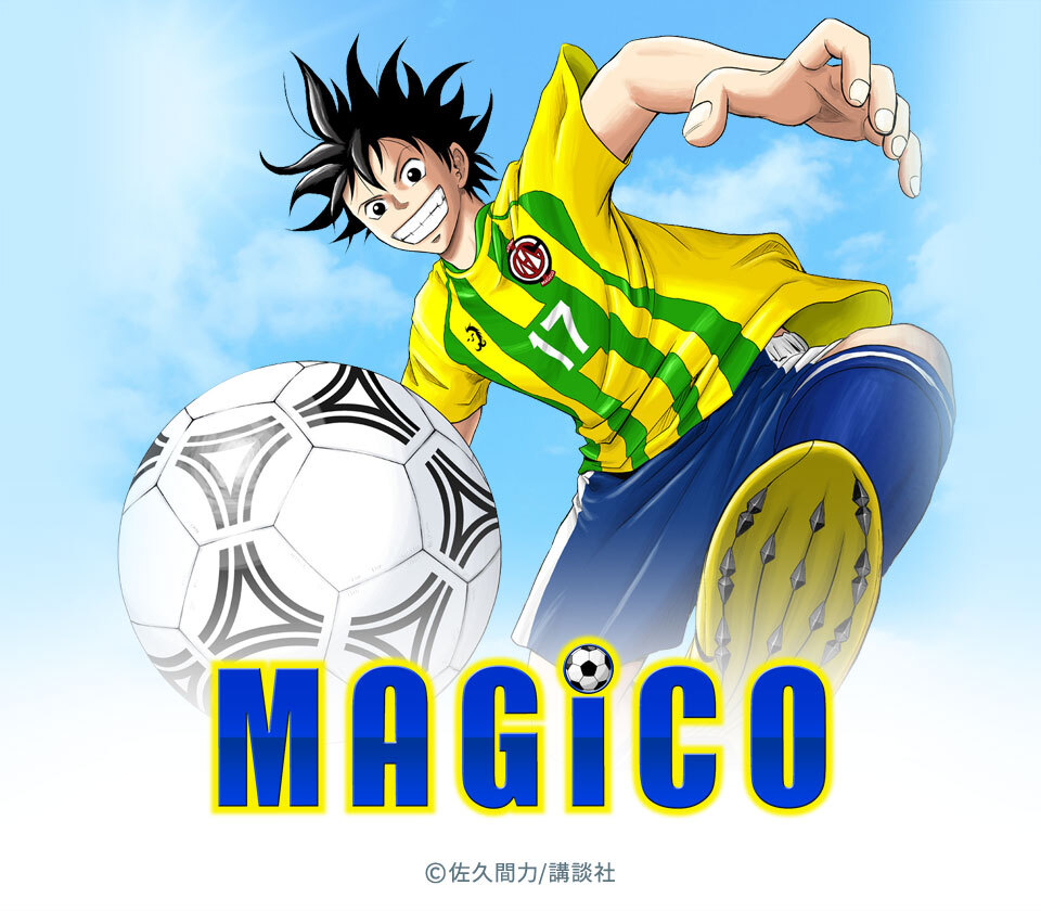 60話無料 ｍａｇｉｃｏ 無料連載 Amebaマンガ 旧 読書のお時間です