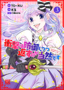 千年迷宮の七王子外伝 暁の王者 無料 試し読みなら Amebaマンガ 旧 読書のお時間です