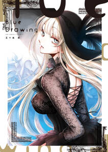 ワールドゲイズ クリップス 1 無料 試し読みなら Amebaマンガ 旧 読書のお時間です ワールドゲイズ クリップス 1 無料 試し読みなら Amebaマンガ 旧 読書のお時間です