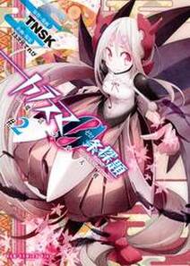 トータスデリバリー 無料 試し読みなら Amebaマンガ 旧 読書のお時間です トータスデリバリー 無料 試し読みなら Amebaマンガ 旧 読書のお時間です