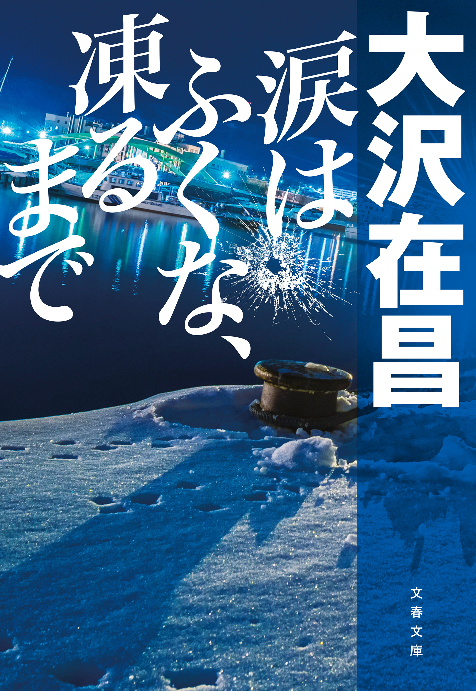 坂田勇吉