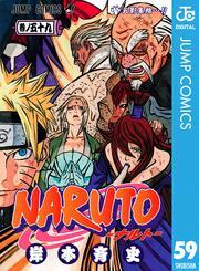NARUTO―ナルト― モノクロ版 59