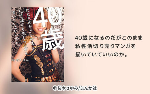 26話無料 るみちゃんの事象 無料連載 Amebaマンガ 旧 読書のお時間です 26話無料 るみちゃんの事象 無料連載 Amebaマンガ 旧 読書のお時間です