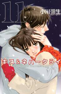 24話無料 きみはペット 無料連載 Amebaマンガ 旧 読書のお時間です 24話無料 きみはペット 無料連載 Amebaマンガ 旧 読書のお時間です