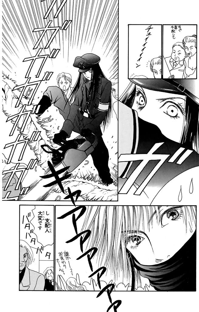 最も選択された ヤマト ナデシコ 七 変化 漫画 最高と最もアニメーション 最も選択された ヤマト ナデシコ 七 変化 漫画 最高と最もアニメーション