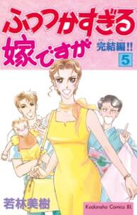 救急ハート治療室 無料 試し読みなら Amebaマンガ 旧 読書のお時間です 救急ハート治療室 無料 試し読みなら Amebaマンガ 旧 読書のお時間です