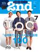 2nd 2015年7月号 Vol.100