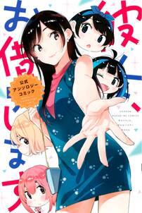 The かぼちゃワイン Another 無料 試し読みなら Amebaマンガ 旧 読書のお時間です