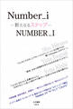 Number_i ―新たなるステップ―