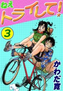 19話無料 17歳 無料連載 Amebaマンガ 旧 読書のお時間です 19話無料 17歳 無料連載 Amebaマンガ 旧 読書のお時間です