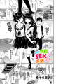 こんな離島じゃSEXしか娯楽はない