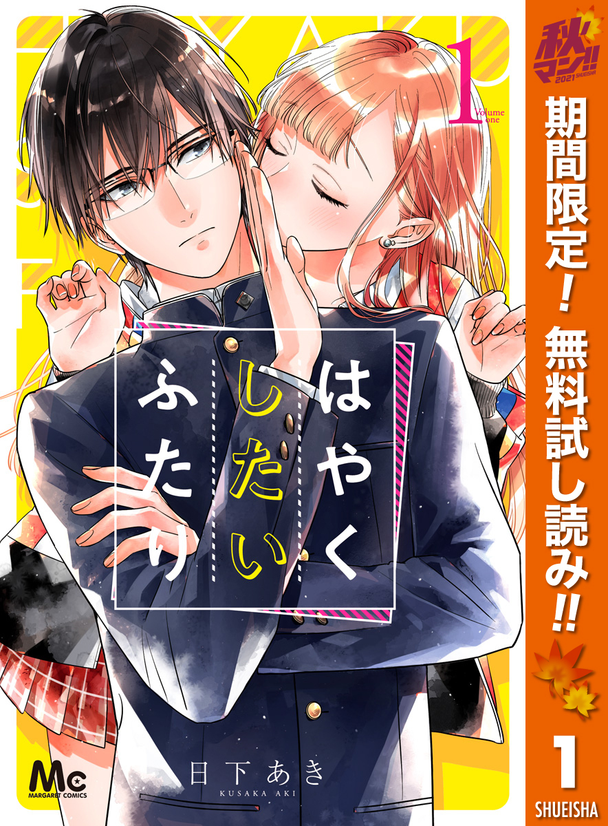 胸糞 トラウマ注意のグロ漫画おすすめ10選 Amebaマンガ 旧 読書のお時間です