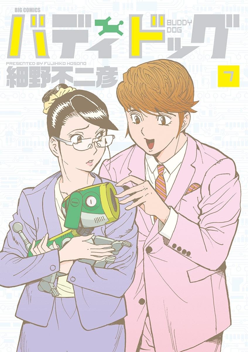 バディドッグ　7