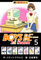 【極！超合本シリーズ】BOYS BE…1st Season5巻