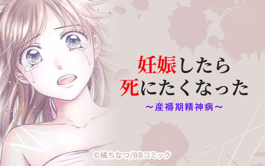 59話無料 子供を殺してください という親たち 無料連載 Amebaマンガ 旧 読書のお時間です 59話無料 子供を殺してください という親たち 無料連載 Amebaマンガ 旧 読書のお時間です