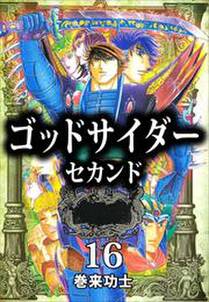 ストライク オア ガター 無料 試し読みなら Amebaマンガ 旧 読書のお時間です ストライク オア ガター 無料 試し読みなら Amebaマンガ 旧 読書のお時間です