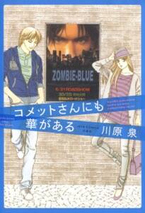 フロイト1 2 無料 試し読みなら Amebaマンガ 旧 読書のお時間です フロイト1 2 無料 試し読みなら Amebaマンガ 旧 読書のお時間です