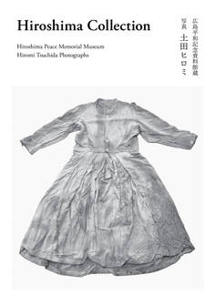 Hiroshima Collection(ヒロシマコレクション)