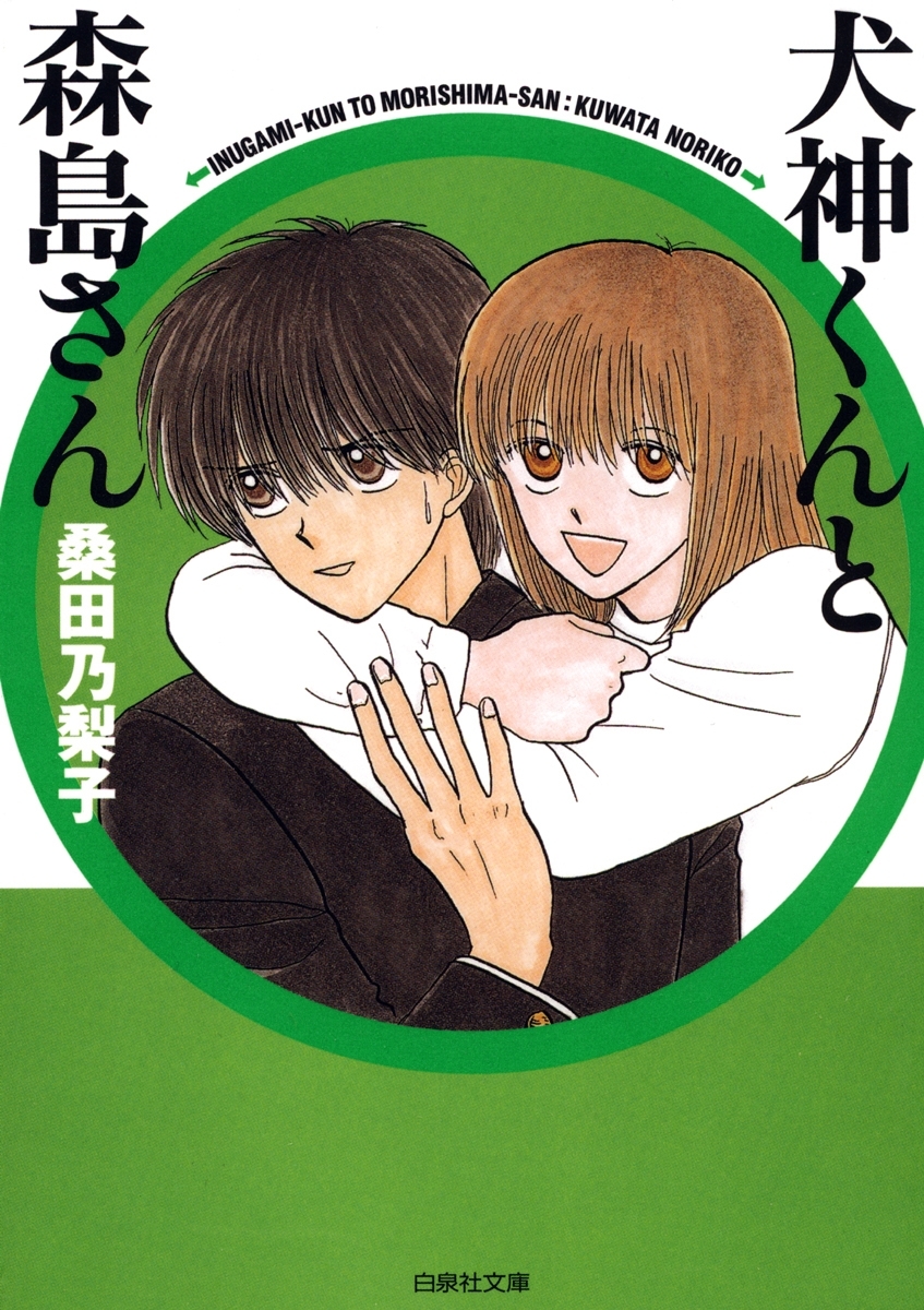 ギャルジャポン 1 無料 試し読みなら Amebaマンガ 旧 読書のお時間です