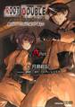 ルートダブル - Before Crime * After Days - √After