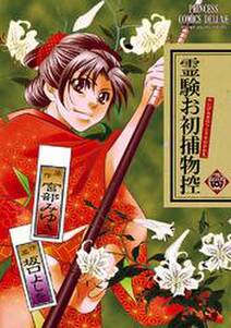 探偵チームkz事件ノート 無料 試し読みなら Amebaマンガ 旧 読書のお時間です 探偵チームkz事件ノート 無料 試し読みなら Amebaマンガ 旧 読書のお時間です
