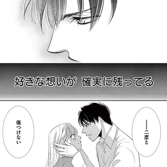 49話無料 高齢出産ドンとこい 無料連載 Amebaマンガ 旧 読書のお時間です 49話無料 高齢出産ドンとこい 無料連載 Amebaマンガ 旧 読書のお時間です