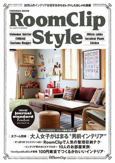 RoomClip Style