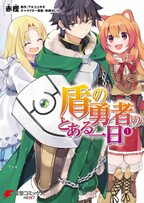 ともだちをつくろう 無料 試し読みなら Amebaマンガ 旧 読書のお時間です