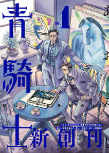 乱と灰色の世界 無料 試し読みなら Amebaマンガ 旧 読書のお時間です 乱と灰色の世界 無料 試し読みなら Amebaマンガ 旧 読書のお時間です